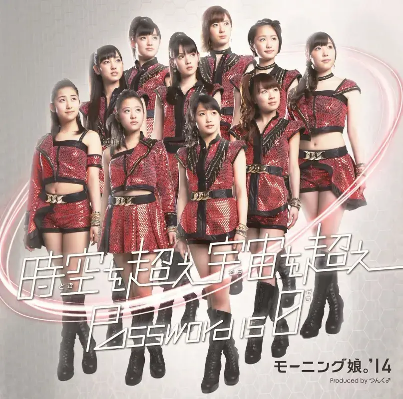 Album cover art for "Password is 0" by モーニング娘。(Morning Musume)