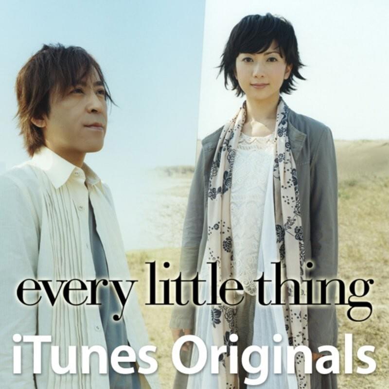 Album cover art for "きみのて (Your Hand)" by Every Little Thing