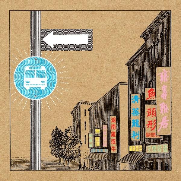 Chinatown Bus by Bishop Allen
