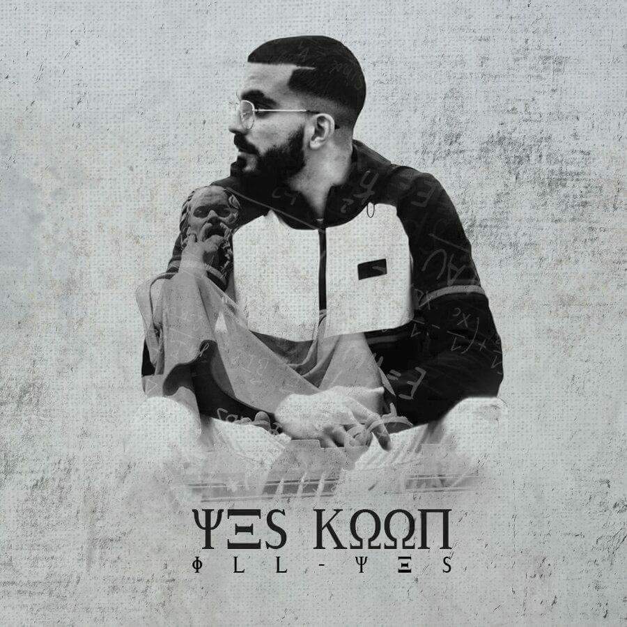 Yes Koon by Ill-Yes