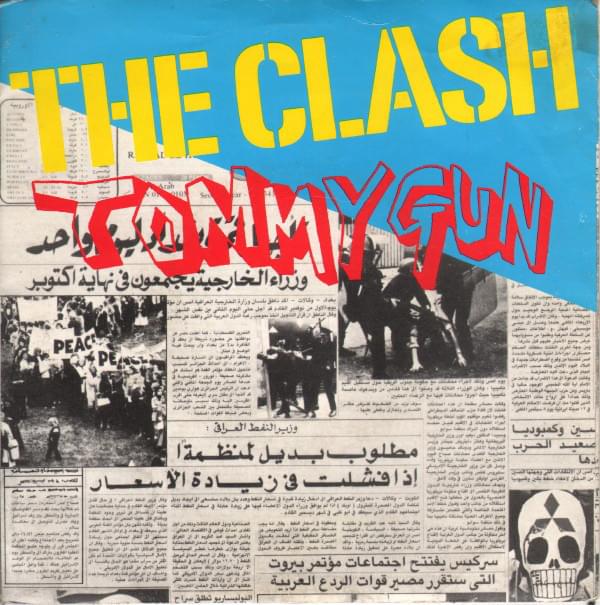 Album cover art for "Tommy Gun" by The Clash