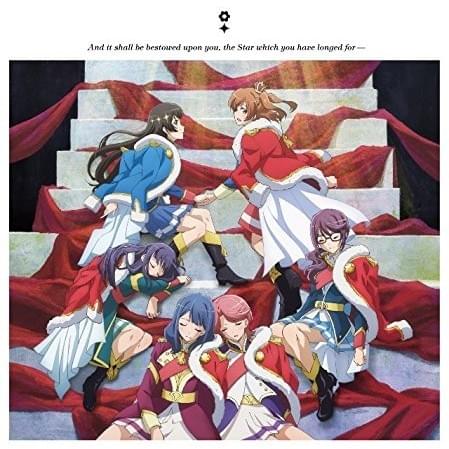 世界を灰にするまで (Until the World is Turned to Ash) by Starlight Kuku-gumi