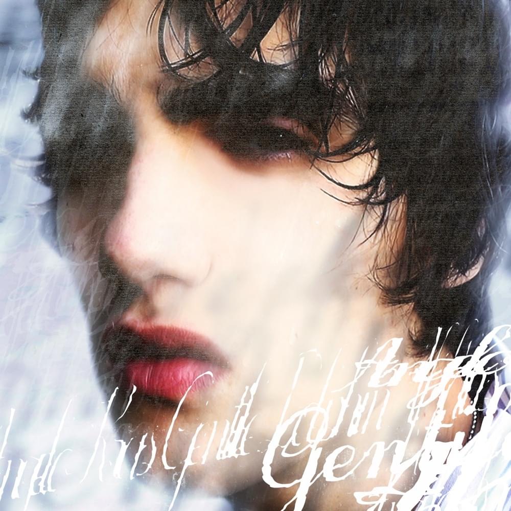 Cover image for Gentile