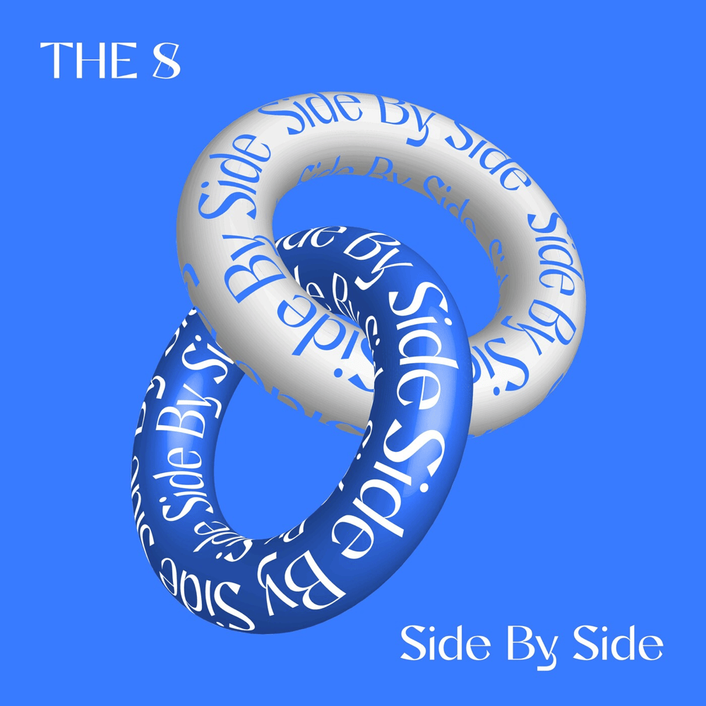 肩并肩 (Side by Side) (Chinese Version) by THE 8 (徐明浩)