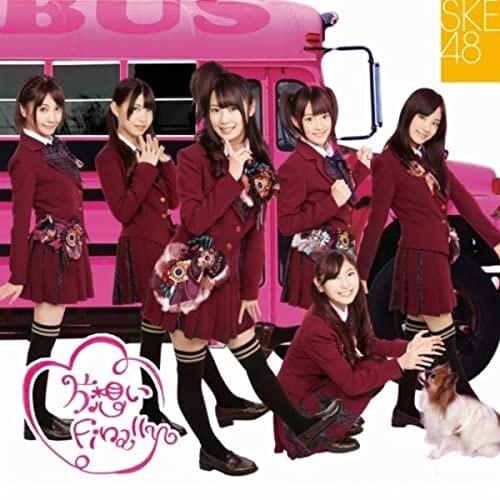 Cover image for Kataomoi Finally (Type C)