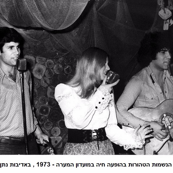 Photo of Haneshamot Hatehorot - הנשמות הטהורות