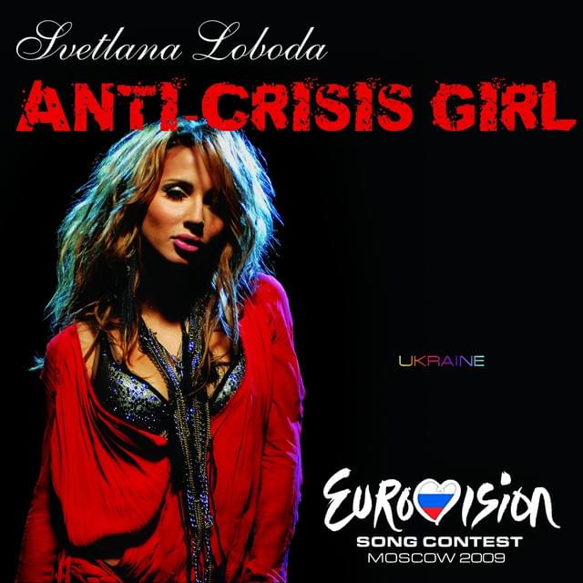 Album cover art for "Be My Valentine (Anti-Crisis Girl)" by Loboda