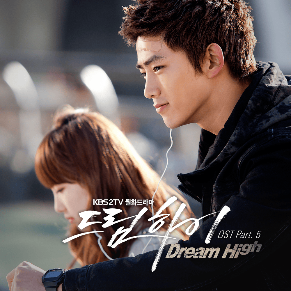 Album cover art for "못 잊은 거죠 (If)" by J.Y. Park