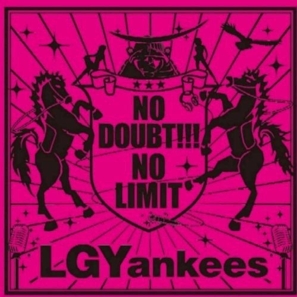 Album cover art for "Because..." by LGYankees & 中村舞子 (Maiko Nakamura)