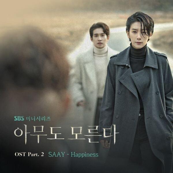 Cover image for Nobody Knows (Original Television Soundtrack), Pt. 2