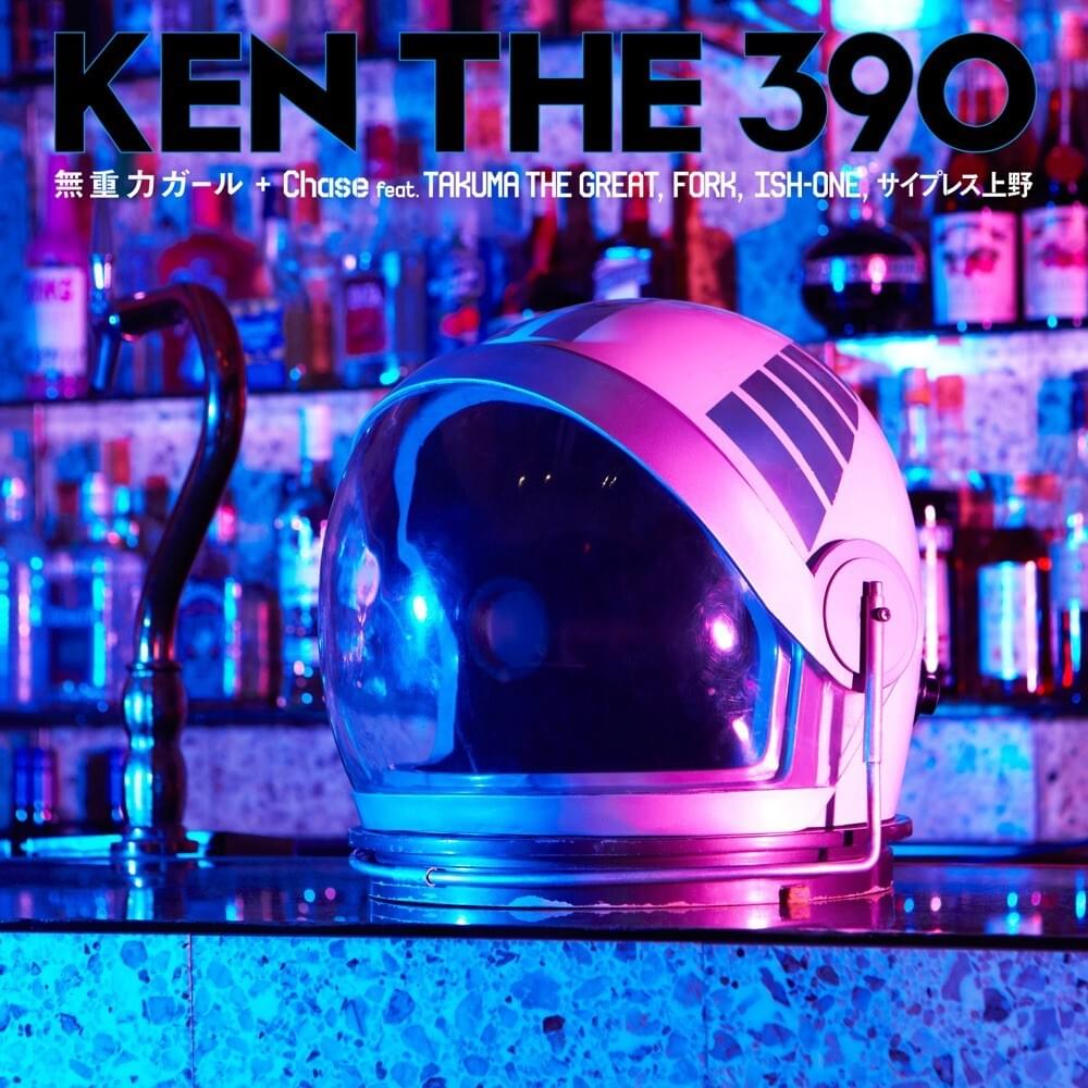 Chase by KEN THE 390