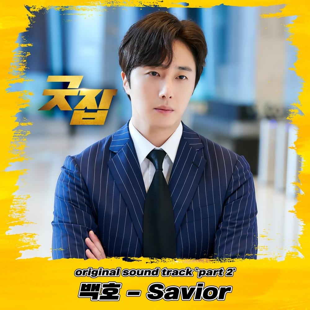 Savior by BAEKHO