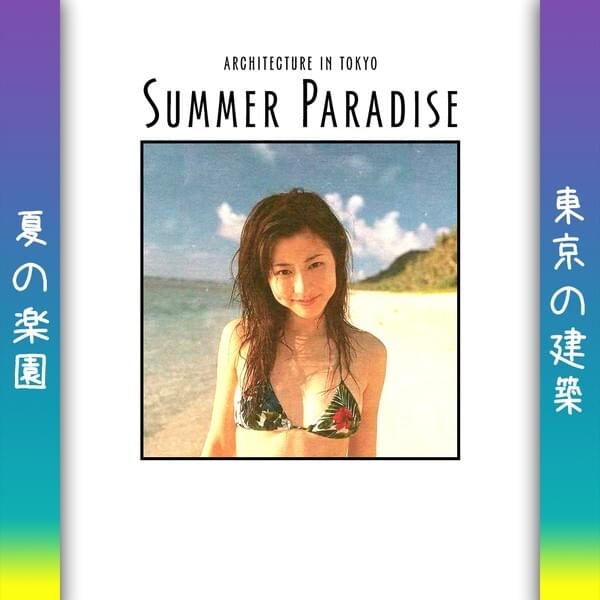Album cover art for "OCEAN BREEZE" by 󠁪young muscle