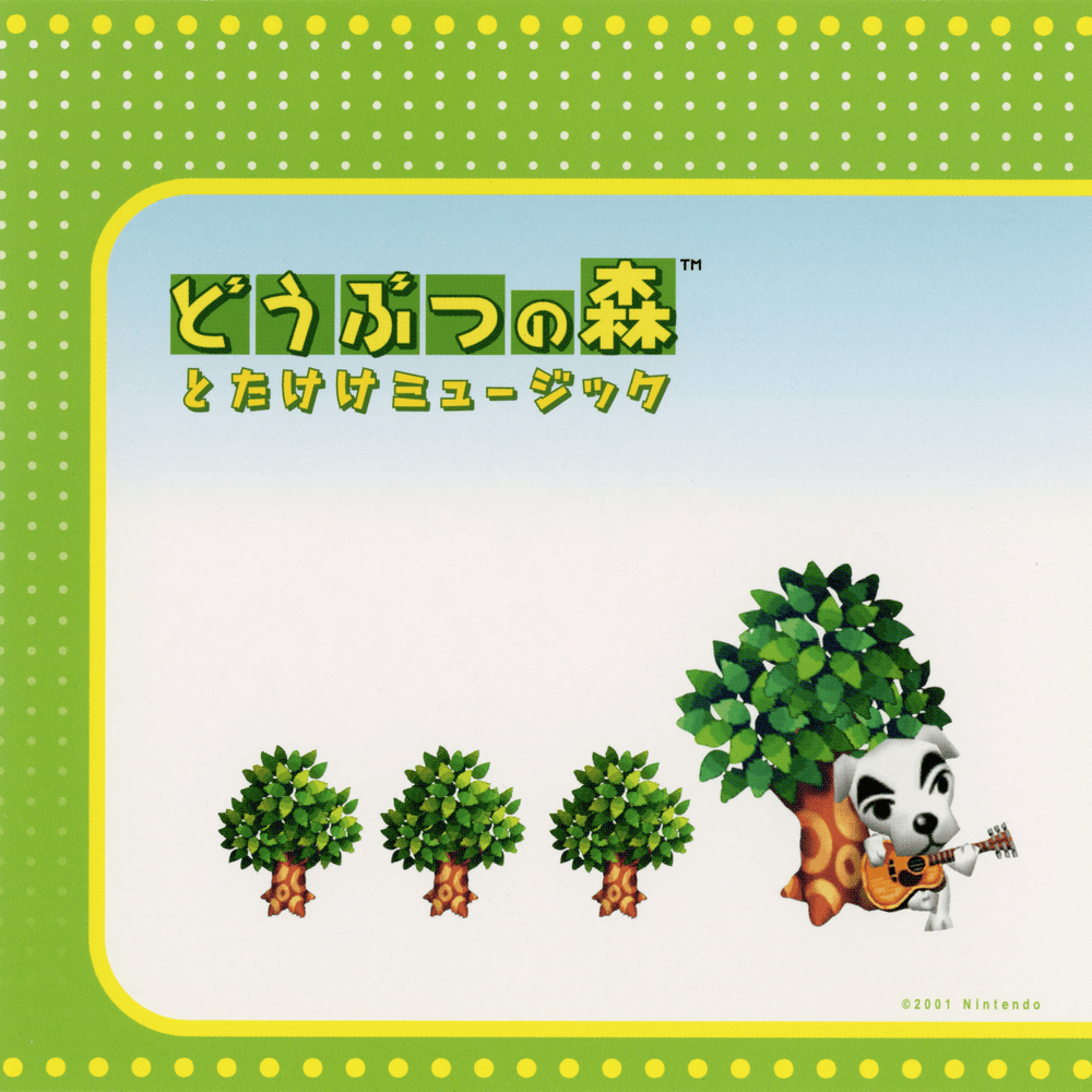 Cover image for どうぶつの森 とたけけミュージック (Doubutsu no Mori: Totakeke Music)