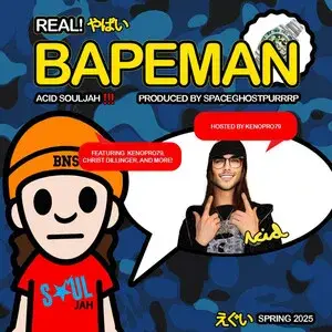 Cover image for Real! BAPEMAN