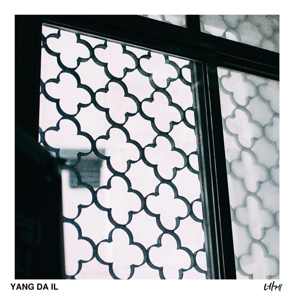 네게 (Unspoken) [Instrumental] by Yang Da Il (양다일)