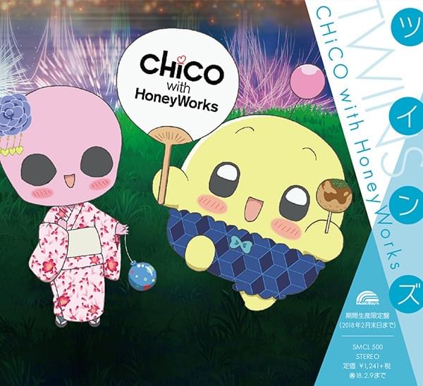 ツインズ (Twins) by CHiCO with Honeyworks