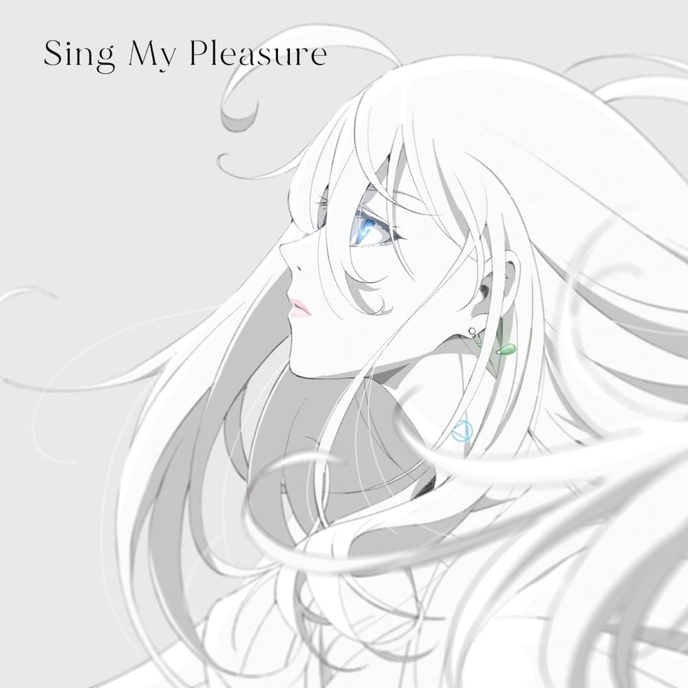 Cover image for ヴィヴィ (Vivy) - Sing My Pleasure (Romanized)