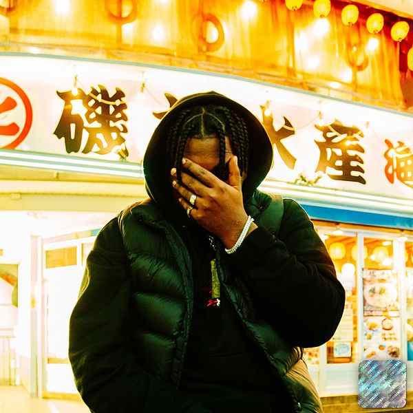 Album cover art for "PMW" by reezy