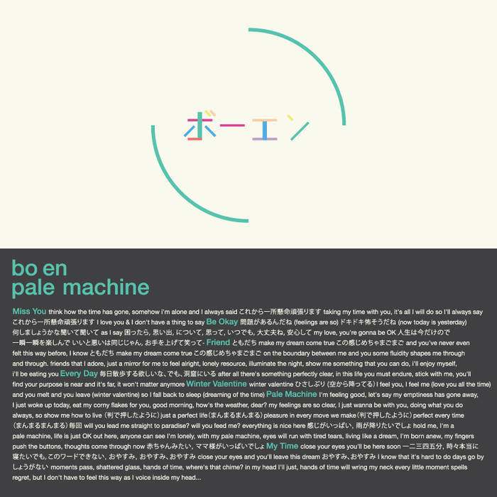 Every Day by bo en