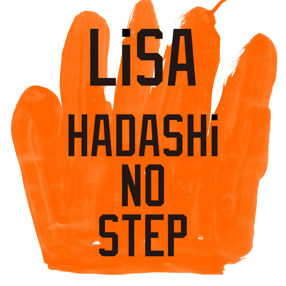 Album cover art for "HADASHi NO STEP" by LiSA (JPN)