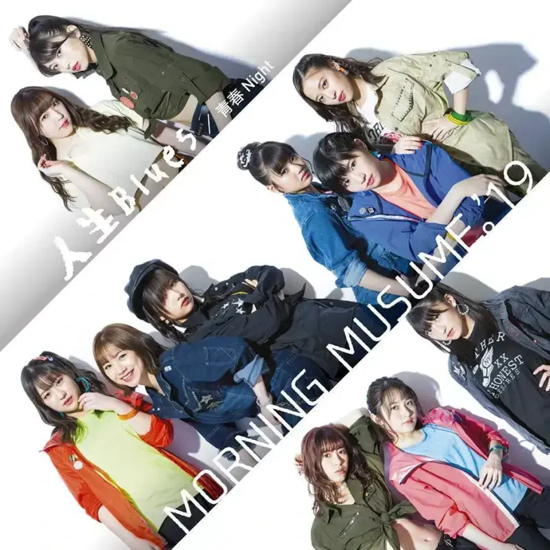 Album cover art for "人生Blues (Jinsei Blues)" by モーニング娘。(Morning Musume)
