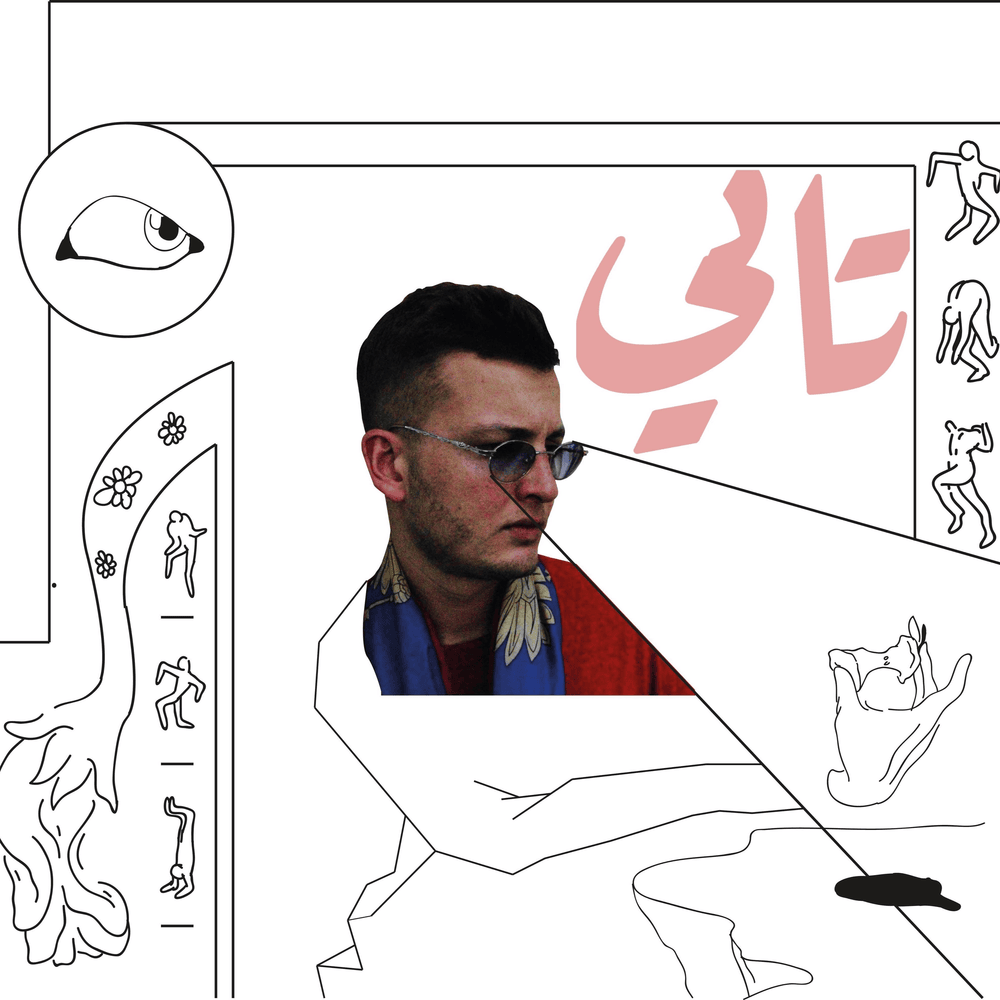 Album cover art for "Tany - تاني" by Marwan Moussa - مروان موسى