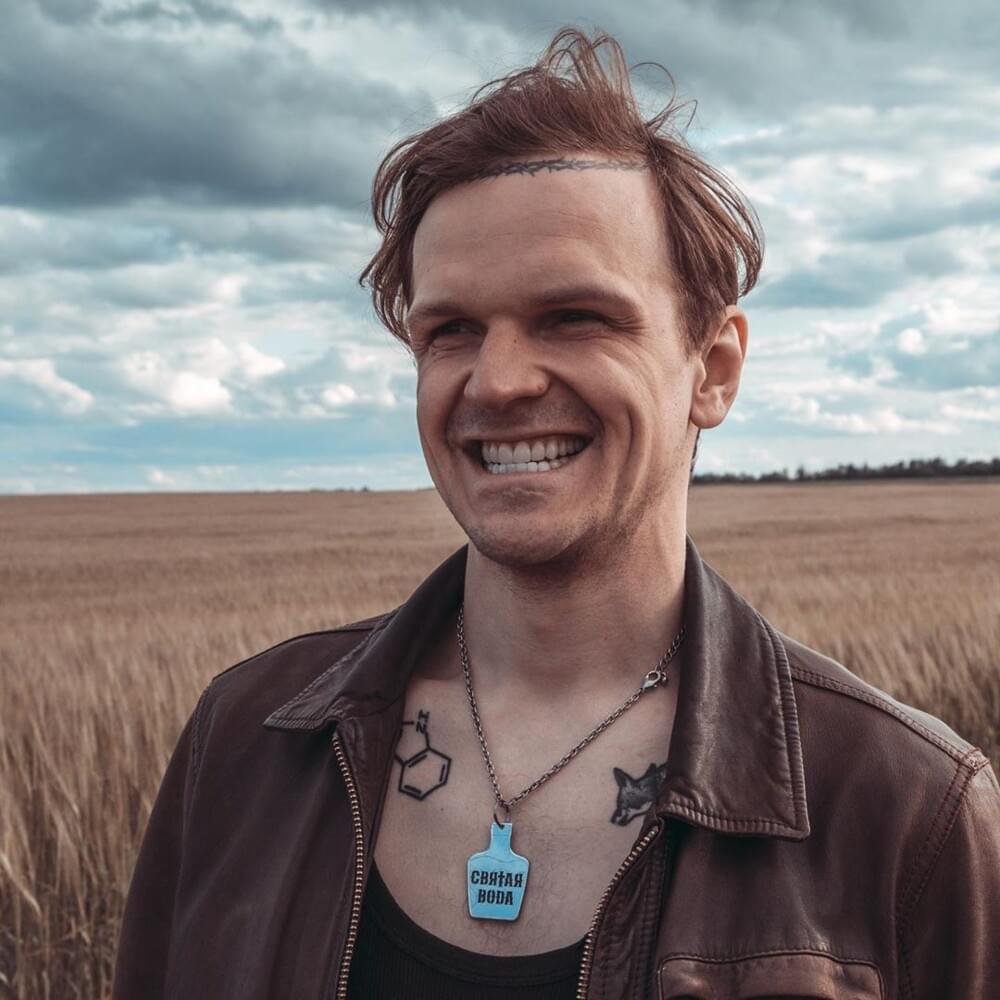 Photo of ЛАРИН (LARIN)