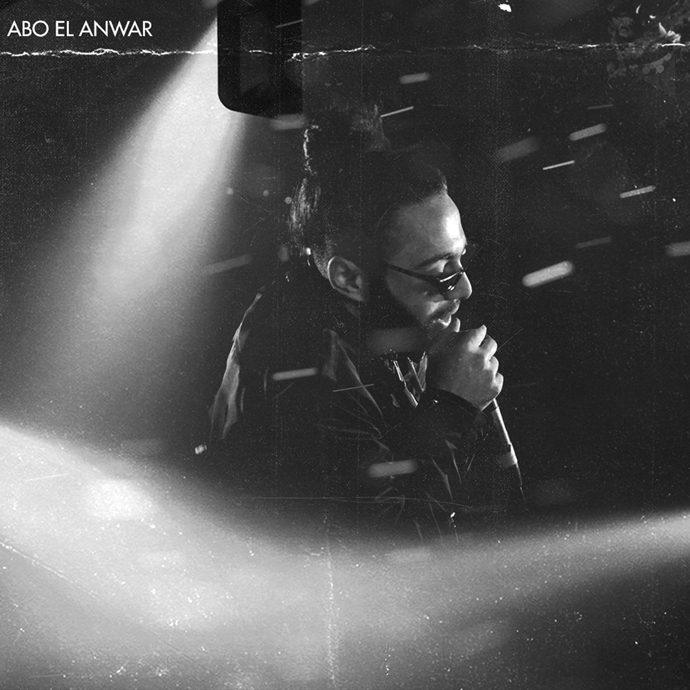 Album cover art for "El Neya Mawgooda - النية موجودة" by Abo El Anwar - أبو الأنوار