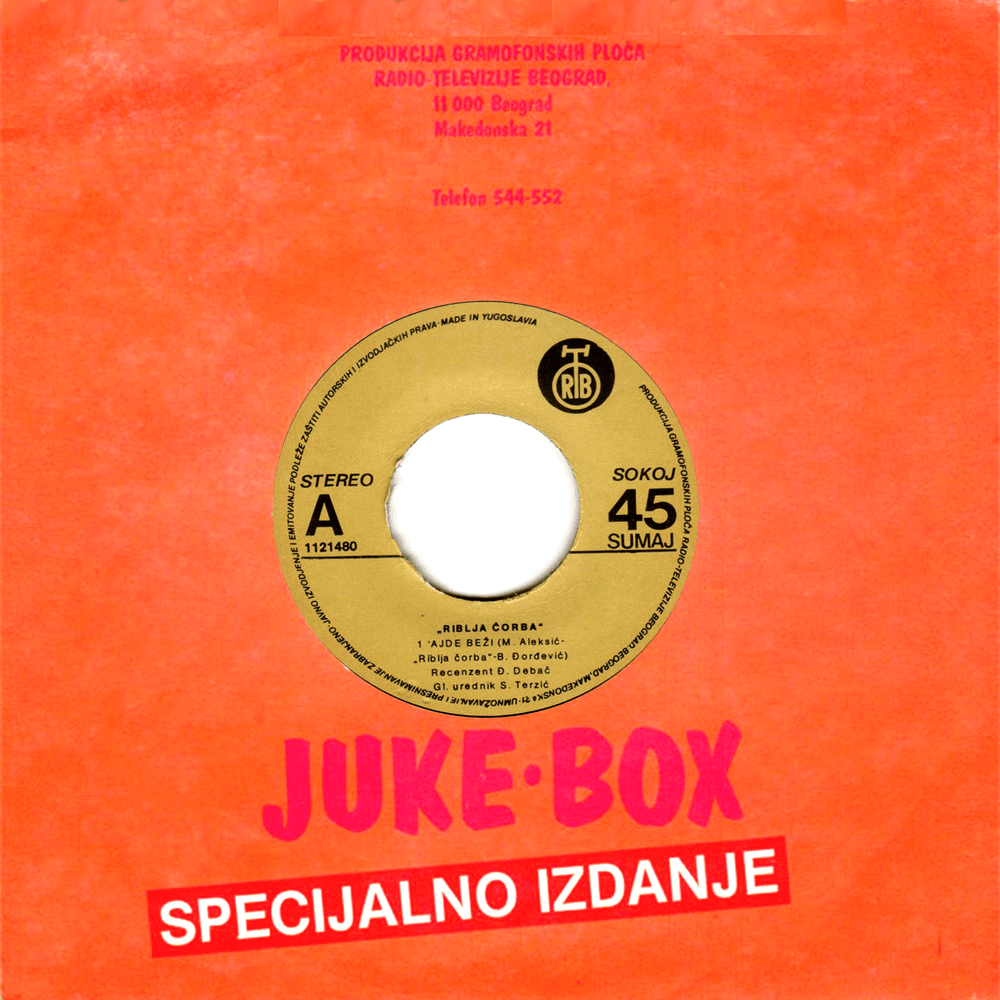 Cover image for ‘Ajde beži / Pogledaj dom svoj, anđele