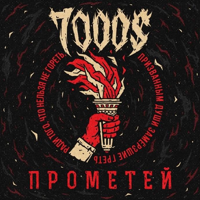 Бисер (beads) by 7000$