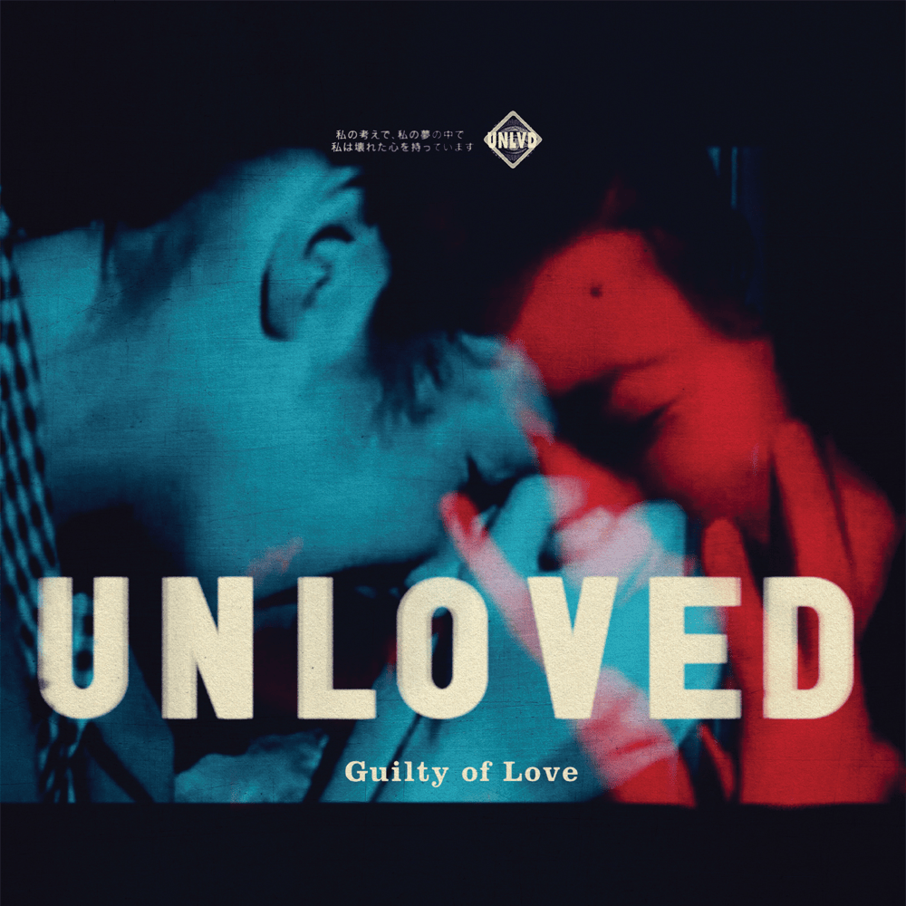 Raymond Scott by Unloved
