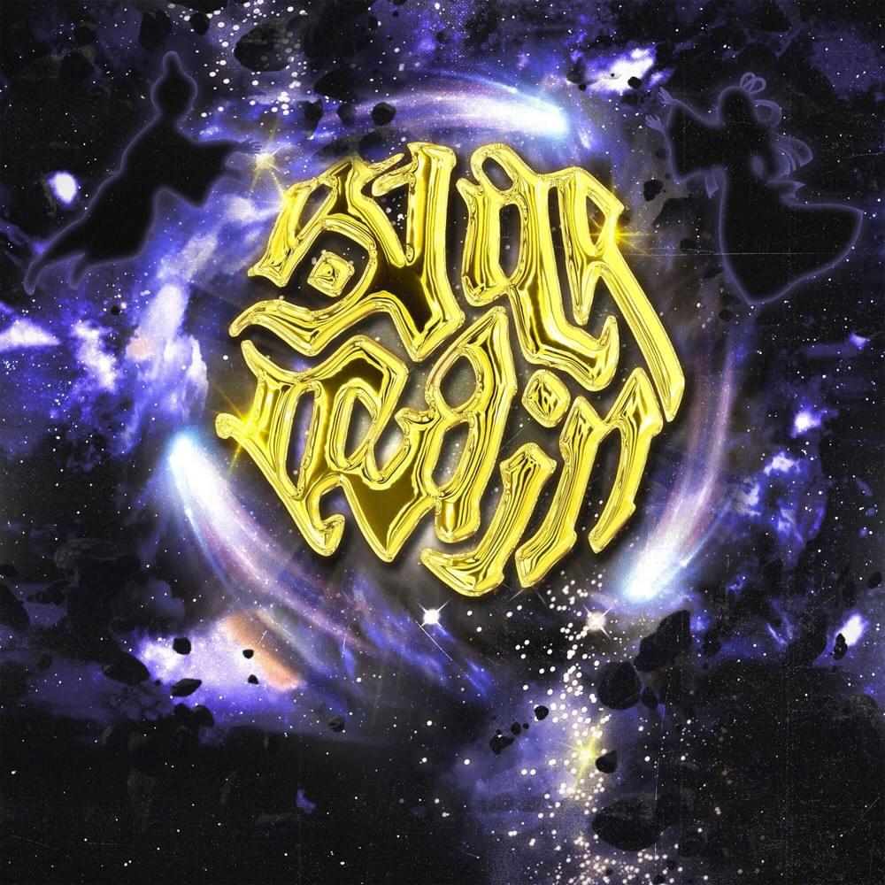 Album cover art for "STAR RAIN" by Only U