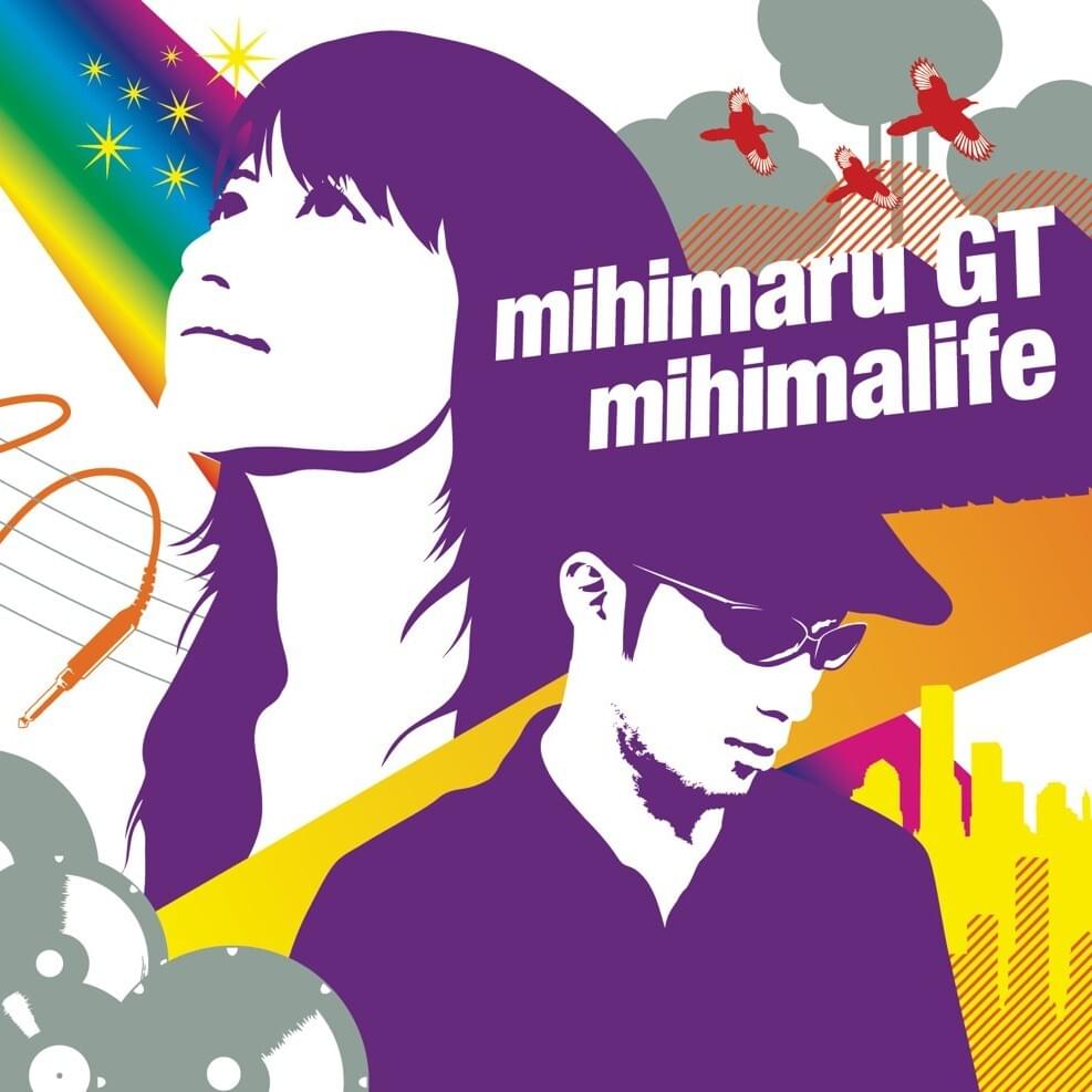 ユルメのレイデ (Yurume no Reide) by mihimaru GT