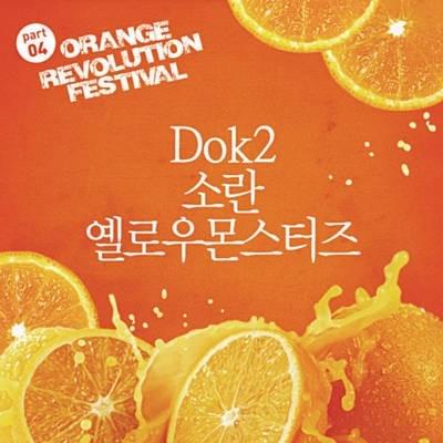 Strange day by SORAN (KOR)