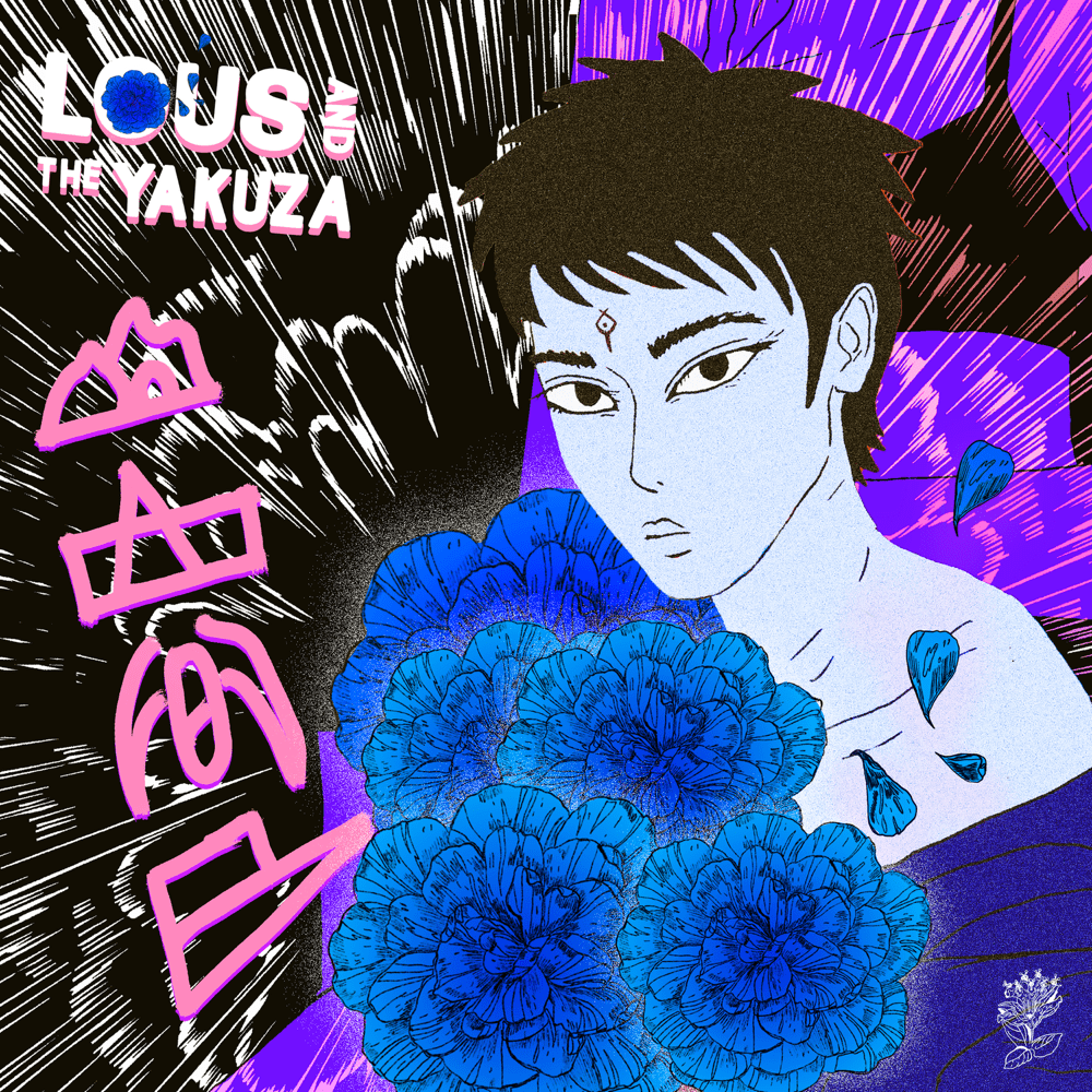 Album cover art for "Kisé" by Lous and The Yakuza