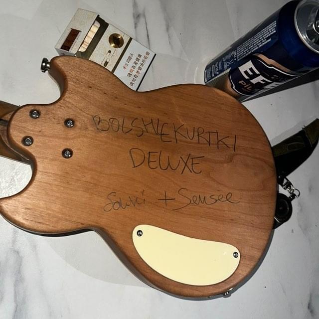 Cover image for BOLSHIE KURTKI (Deluxe)