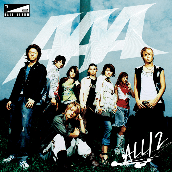 Album cover art for "夢ノカケラ (Yume no Kakera)" by AAA (JPN)