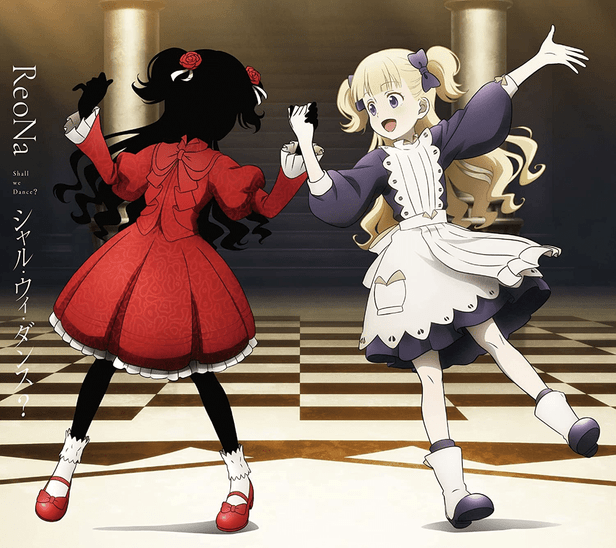 Cover image for シャル・ウィ・ダンス？ -期間生産限定盤- (Shall We Dance? -Limited Edition-)