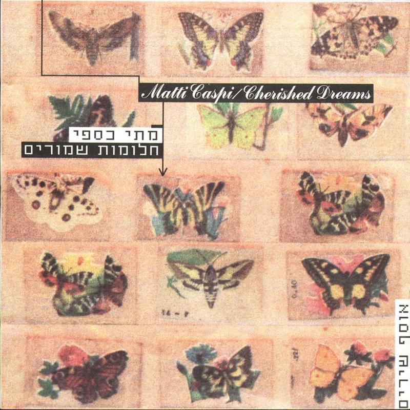 Ulay Ahava - אולי אהבה by Matti Caspi - מתי כספי