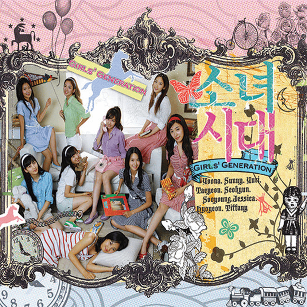Cover image for 다시 만난 세계 (Into the New World)