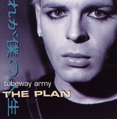 My Shadow in Vain (Original Version) by Tubeway Army