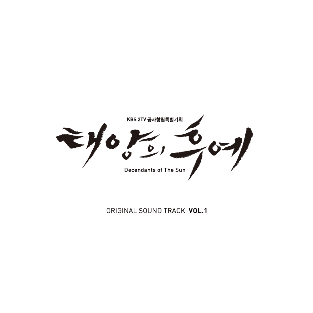 Album cover art for "Endless War" by Lee Seong Gu (이성구)