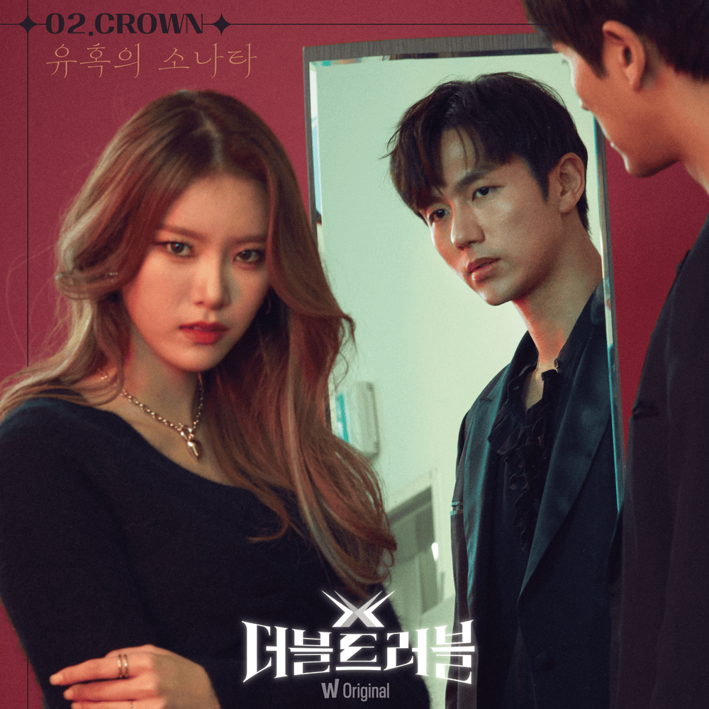 유혹의 소나타 (Sonata of temptation) (Inst.) by Monday (KOR)