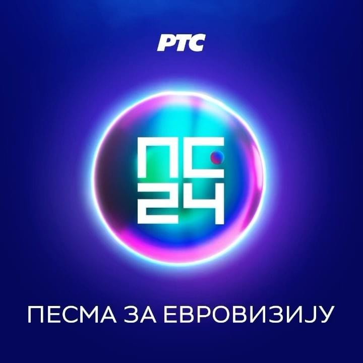 Cover image for Pesma za Evroviziju 2024