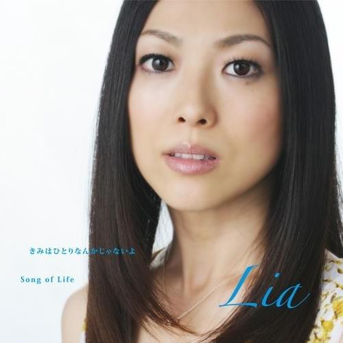 Photo of Lia (JPN)