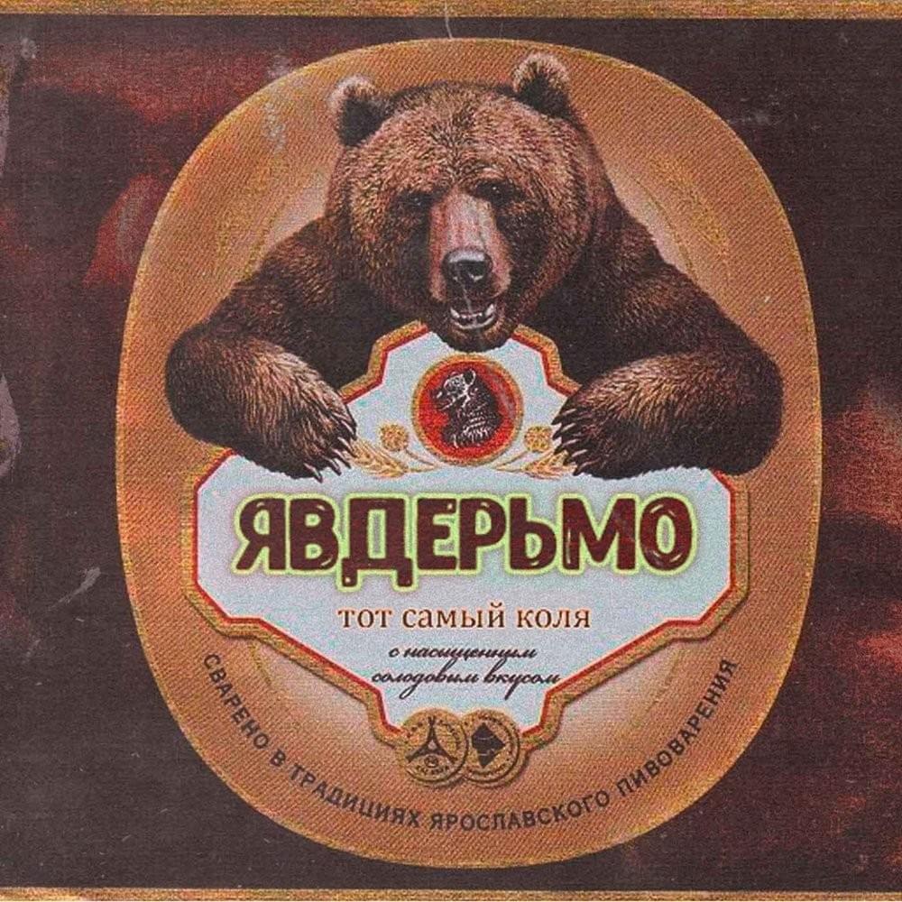 Водка, кокаин (Vodka cocaine) by Тот Самый (Tot Samiy)