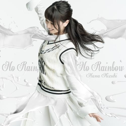 FIRE SCREAM by 水樹奈々 (Nana Mizuki)