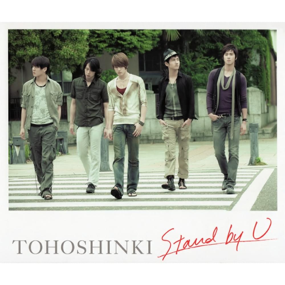 Album cover art for "Stand by U" by TVXQ! (동방신기)