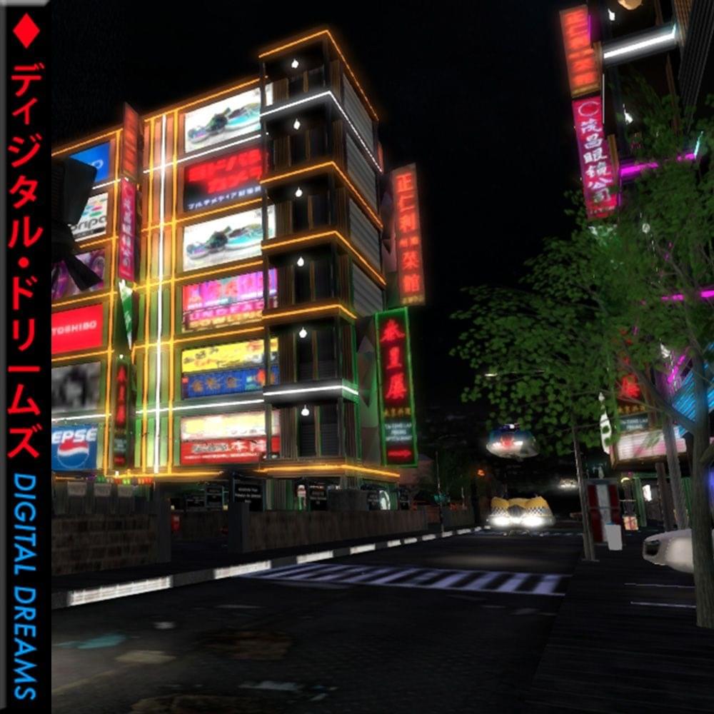 Album cover art for "Cyber City" by Braxton Knight